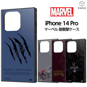 iPhone14Pro P[X ϏՌ }[x iPhone 14 Pro v }[x Jo[ \tg n[h n[hP[X XNGA X}zP[X X}zJo[ XpC_[} ACA} Fm ubNpT