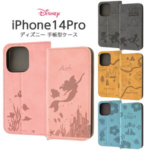 iPhone14Pro fBYj[ 蒠^P[X v iPhone 14 Pro 蒠^ ϏՌ P[X Jo[ \tg \tgP[X n[h n[hP[X X}zP[X X}zJo[ gCXg[[ v[ XeBb` A
