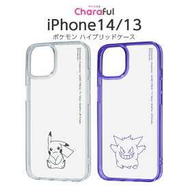 【スーパーSALE限定 P10倍】 iPhone14 ケース ポケモン iPhone13 iPhone 14 13 ピカチュウ ゲンガー pokemon カバー ソフト ソフトケース ハード ハードケース クリア 透明 スマホカバー 可愛い キャラクター かわいい スマホケース スマホカバー