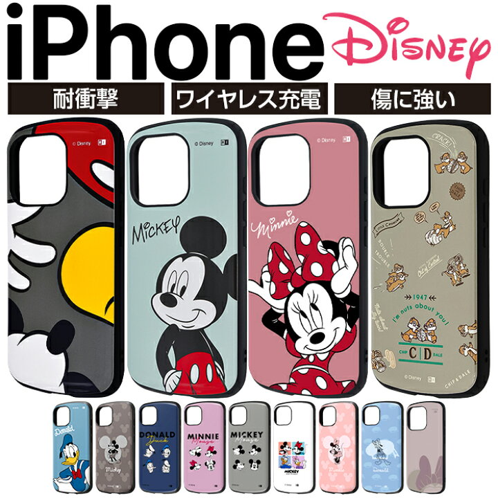 楽天市場 10 Offクーポン 11 22 時 Iphone14 ケース ディズニー Iphone13 Iphone 14 13 カバー 耐衝撃 ソフト ハード ハードケース 衝撃吸収 スマホケース スマホカバー ミッキー ミニー ドナルド プーさん ケース フィルムのwhitebang 楽天市場 10 Offクーポン 11 22 時 Iphone14 ケース ディズニー Iphone13 Iphone 14 13 カバー 耐衝撃 ソフト ハード ハードケース 衝撃吸収 スマホケース スマホカバー ミッキー ミニー ドナルド プーさん ケース フィルムのwhitebang