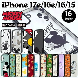 iPhone16 ケース ミッキー ディズニー 耐衝撃 クリア かわいい Magsafe対応 iPhone 16 ケース ミッキー ディズニー 耐衝撃 クリア Magsafe対応 かわいい ミッキーマウス アイフォン16 キャラクター 耐衝撃ケース クリアケース カバー スマホカバー スマホケース
