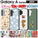 Galaxy A36 5G ケース ギャラクシーA54 A51 耐衝撃 ハイブリッド ディズニー トムとジェリー ムーミン キャラクター カバー TPU PC 衝撃吸収 カメラ保護 ギャラクシー スマホケース かわいい おしゃれ スマホカバーベイマックス スナフキン