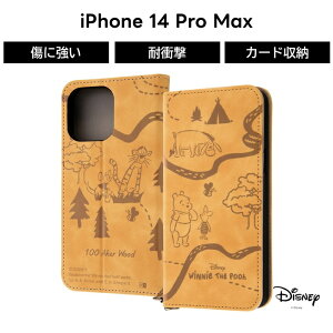 iPhone14ProMax P[X fBYj[ v[ 蒠^P[X ܂̃v[ iPhone 14 Pro Max 蒠^ ϏՌ \tg \tgP[X n[h n[hP[X X}zP[X LN^[ 킢  J