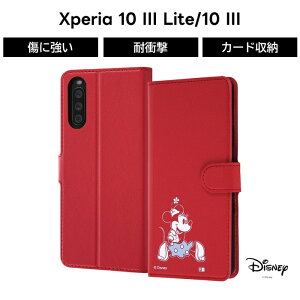 Xperia10III �P�[�X �~�j�[ �蒠�^ �~�j�[�}�E�X Xperia 10 III Lite �f�B�Y�j�[ �\�t�g �\�t�g�P�[�X �n�[�h �n�[�h�P�[�X �X�}�z�P�[�X �G�N�X�y���A �G�N�X�y���A10 �L�����N�^�[ ���킢�� ���� 