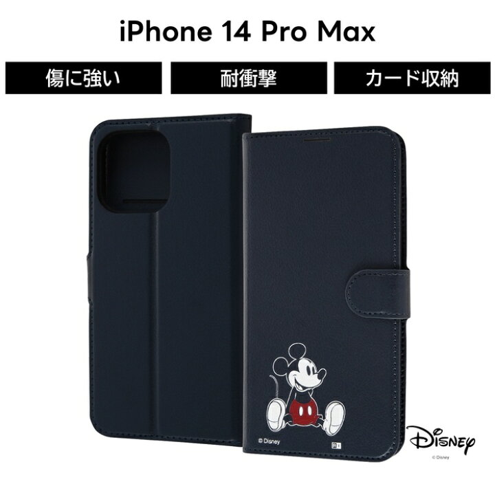 楽天市場 Iphone14promax ケース ディズニー ミッキー 手帳型ケース ディズニー Iphone 14 Pro Max Disney 手帳型 カバー ソフト ソフトケース ハード ハードケース スマホケース スマホカバー ケース フィルムのwhitebang