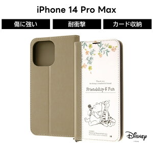 iPhone14ProMax P[X fBYj[ eBK[ 蒠^P[X iPhone 14 Pro Max v[ 蒠^ \tg \tgP[X n[h n[hP[X X}zP[X LN^[ 킢  J[h[