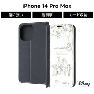 iPhone 14 ケース ディズニー ピグレット 手帳型ケース iPhone13 iPhone14 プーさん 手帳型 カバー ソフトケース ハードケース スマホカバー アイフォン13ケース アイフォン14ケース iPhone15 シンプル