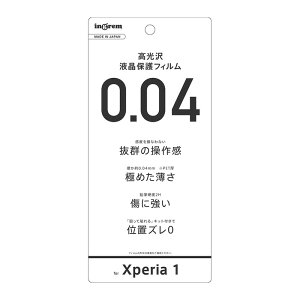 Xperia1 tیtB     ^ { Ȃ SO-03L SOV40 802SO J9110 SIMt[ docomo au softbank GNXyA tB