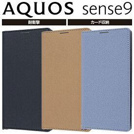 AQUOS sense9 ケース 耐衝撃 手帳型 AQUOSsense9 アクオスセンス9 シンプル レザー 手帳型ケース カバー ソフト ハード スマホカバー スマホケース アクオス