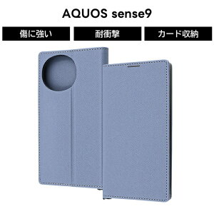AQUOS sense10 sense9 P[X ϏՌ 蒠^ AQUOSsense10 sense9 ANIXZX9 Vv U[ 蒠^P[X u[ \tg n[h X}zP[X J[h[