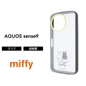 AQUOS sense10 sense9 P[X NA ~btB[ AQUOSsense10 sense9 ANIXZX9 LN^[ miffy 킢 ϏՌ \tg n[h X}zP[X  