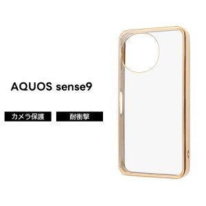AQUOS sense10 sense9 P[X ϏՌ NA AQUOSsense10 sense9 ANIXZX9 ^bN t[ S[h NAP[X \tg n[h X}zP[X 