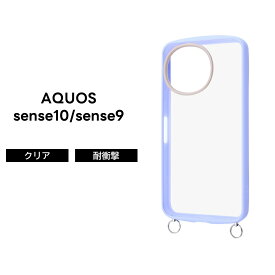 AQUOS sense10 ケース ストラップ クリア AQUOSsense9 アクオスセンス9 金具付き 耐衝撃 ショルダー カバー ソフト ハード スマホカバー スマホケース シンプル アクオスセンステン 軽量ケース 軽い 固い スマホケース