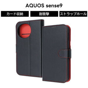 AQUOS sense10 sense9 P[X ϏՌ 蒠^ AQUOSsense10 sense9 ANIXZX9 }Olbg Vv ubN U[ v \tg n[h X}zP[X J[h[