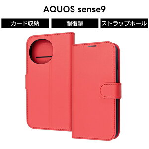 AQUOS sense10 sense9 P[X ϏՌ 蒠^ AQUOSsense10 sense9 ANIXZX9 }Olbg Vv bh U[ v \tg n[h X}zP[X J[h[