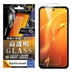 AQUOS sense9 KXtB  AQUOSsense9 ANIXZX9 SH-53E tB KX یtB  cc ʕی tی ϏՌ KX