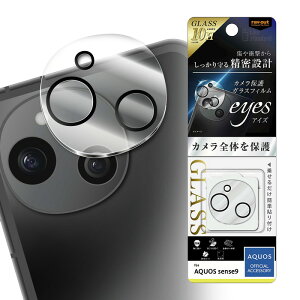 AQUOS sense9 JtB KX AQUOSsense9 ANIXZX9 SH-53E docomo tB Jی Yی KXtB J Y NA Jo[