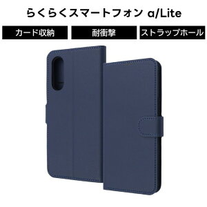 ySS|Cg10z炭炭X}[gtHa P[X 蒠^ [y 炭炭X}[gtH a docomo MR01 Lite Vv lCr[ \tg n[h X}zP[X J[h[