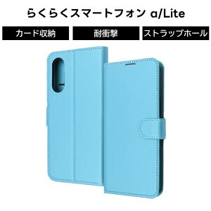 ySS|Cg10z炭炭X}[gtHa P[X 蒠^ [y 炭炭X}[gtH a docomo MR01 Lite Vv u[ \tg n[h X}zP[X J[h[