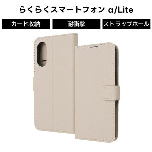 炭炭X}[gtHa P[X 蒠^ [y 炭炭X}[gtH a docomo MR01 Lite Vv x[W Jo[ \tg n[h X}zJo[ X}zP[X