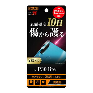 HUAWEI P30 lite P30 lite Premium JیtB JtB JYtB   ɋ OY tbf X}ztB n[EFC
