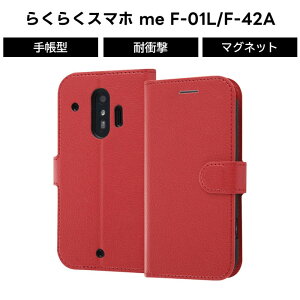 炭炭X}[gtH me F-01L P[X 蒠^ 蒠^P[X Vv J[h[ }Olbg