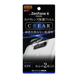 【スーパーSALE限定 大特価】 ZenFone 6 ZS630KL カメラ保護フィルム カメラフィルム カメラレンズフィルム 透明 光沢 傷に強い 外側レンズ フッ素 スマホフィルム ASUS ゼンフォン