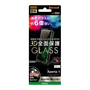 ySi|Cgő10UPzXperia1 tیtB KX S S TT mOA ˖h~ }bg 10H Uh~ SO-03L SOV40 802SO J9110 SIMt[ docomo au softbank