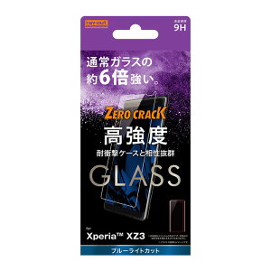 Xperia XZ3 tیtB KX u[CgJbg   ɋ 10H Uh~ Ȃ SO-01L SOV39 801SO docomo au softbank GNXyA