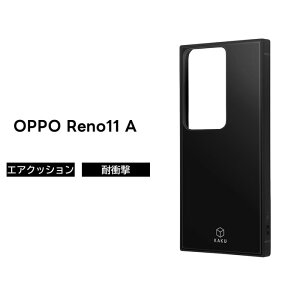 OPPO Reno11 A �P�[�X �C���O���� �Ռ��z�� �ϏՌ� �X�N�G�A TPU �|���J�[�{�l�[�g �n�C�u���b�h KAKU �u���b�N �z���C�g CPH2603 �X�}�z�P�[�X �X�}�[�g�t�H���P�[�X �ی�J�o�[ �X�}�z�J�o�[ OPPOReno