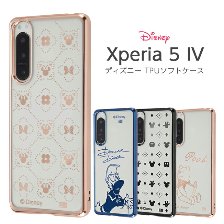 楽天市場 10 Offクーポン 1 22迄 Xperia5iv ケース ディズニー クリア メタリック Xperia 5 Iv カバー ソフト ソフトケース ハード ハードケース スマホケース ドナルド ミッキー ミニー プーさん ケース フィルムのwhitebang