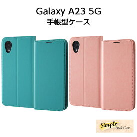 GalaxyA23 ケース 手帳型 ブルー ピンク Galaxy A23 5G ギャラクシー 耐衝撃 手帳型ケース カバー ソフト ソフトケース ハード ハードケース GalaxyA23 ギャラクシーA23 GalaxyA23ケース