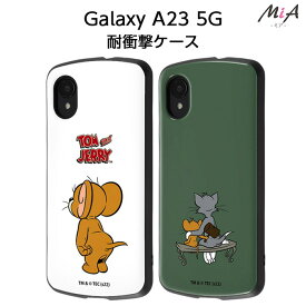 【マラソン限定 P10倍】 GalaxyA23 ケース トム＆ジェリー 耐衝撃 ジェリー Galaxy A23 5G 耐衝撃ケース カバー ソフト ハード キャラクター トム ジェリー スマホカバー シンプル GalaxyA23 ギャラクシーA23 GalaxyA23ケース