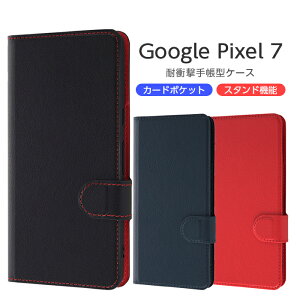 GooglePixel7 P[X 蒠^ U[ Google Pixel 7 蒠^P[X ϏՌ Jo[ \tg \tgP[X n[h n[hP[X X}zP[X ubN lCr[ bh