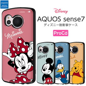 【マラソン限定 P10倍】 AQUOSsense7 ケース ディズニー 耐衝撃 AQUOS sense7 耐衝撃ケース カバー ソフトケース ハードケース スマホケース ミッキー ミニー ドナルド プーさん アクオスセンス アクオスセンス7 シンプル キャラクター 韓国