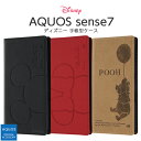 AQUOSsense7 ケース ディズニー 手帳型 AQUOS sense7 手帳型ケース カバー ハード スマホケース ミッキー ミニー プーさん アクオスセンス アクオスセンス7 かわいい AQUOSsense7ケース キャラクター おすすめ 手帳ケース