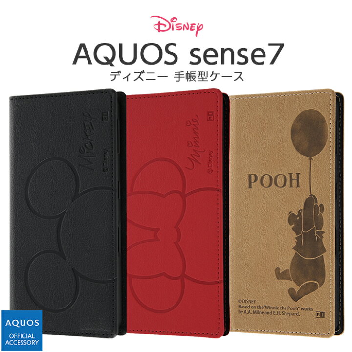 楽天市場 タイムセール 11 4 00 Aquossense7 ケース ディズニー 手帳型 Aquos Sense7 手帳型ケース カバー ソフト ソフトケース ハード ハードケース スマホケース ミッキー ミニー プーさん ケース フィルムのwhitebang