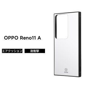 OPPO Reno11 A �P�[�X �ϏՌ� �V���v�� OPPOReno11A CPH2603 �I�b�|���m11A �ϏՌ��P�[�X ��v �J�o�[ �\�t�g �n�[�h �X�}�z�J�o�[ �X�}�z�P�[�X �u���b�N �z���C�g
