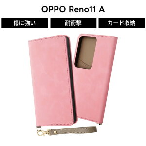 ySi|Cgő10UPzOPPO Reno11 A P[X 蒠^ U[ OPPOReno11A CPH2603 Ib|m11A sN Xgbvt  \tg n[h X}zP[X J[h[