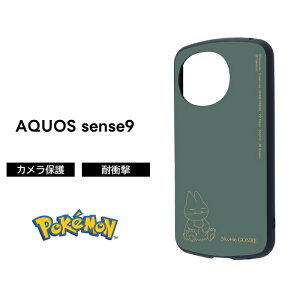 ySi|Cgő10UPzAQUOS sense9 P[X C[uC ϏՌ AQUOSsense9 ANIXZX9 ~~bL LN^[ |PbgX^[ ی Jo[ S X}zJo[ X}zP[X