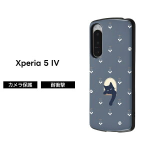 Xperia5IV P[X ϏՌ L lCr[ CAT Xperia 5 IV GNXyA ϏՌP[X \tg \tgP[X n[h n[hP[X X}zP[X GNXyA5 킢  Xperia5P[X LN^