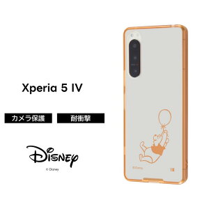 ySS|Cg10zXperia5IV P[X v[ NA  Xperia 5 IV ܂̃v[ NAP[X \tg \tgP[X n[h n[hP[X X}zP[X LN^[ 킢 