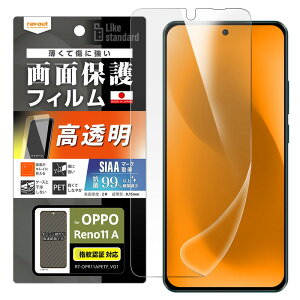OPPO Reno11 A tB  OPPOReno11A CPH2603 Ib|m11A یtB wF Ή wh~  R  RECX  tی ی