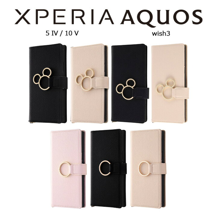 楽天市場 Xperia5iv ケース ディズニー 手帳型 スマホリング So 54c Sog09 So54c Xperia 5 Iv 手帳型ケース リング付き 耐衝撃 カバー スマホケース ミッキー シンプル ケース フィルムのwhitebang 楽天市場 Xperia5iv ケース ディズニー 手帳型 スマホリング So 54c Sog09 So54c Xperia 5 Iv 手帳型ケース リング付き 耐衝撃 カバー スマホケース ミッキー シンプル ケース フィルムのwhitebang