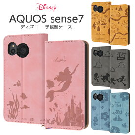 【マラソン限定 P10倍】 AQUOSsense7 ケース ディズニー 手帳型 SH-53C SHG10 SH53C AQUOS sense7 手帳型ケース 革 耐衝撃 プーさん アリエル トイストーリー スティッチ アクオスセンス アクオスセンス7 可愛い キャラクター 韓国 手帳ケース