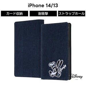 ySi|Cgő10UPziPhone14 P[X O[tB[ 蒠^ fjf iPhone13 iPhone 14 13 \tg \tgP[X n[h n[hP[X XNGA X}zP[X J[h[ iPhone 14 iPhone 13 L