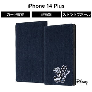 iPhone14Plus P[X O[tB[ 蒠^ fj ϏՌ iPhone 14 Plus \tg \tgP[X n[h n[hP[X XNGA X}zP[X J[h[ iPhone 14Plus LN^[ 킢 