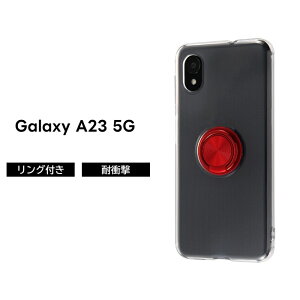 GalaxyA23 5G P[X X}zOt bh  red Galaxy A23 MNV[ \tg \tgP[X n[h n[hP[X X}zJo[ MNV[A23 GalaxyA23P[X