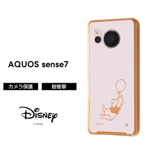 ySS|Cg10zAQUOSsense7 P[X v[ NA AQUOS sense7 ܂̃v[ NAP[X \tg \tgP[X n[h n[hP[X X}zP[X  LN^[ 킢 