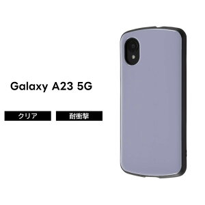 GalaxyA23 5G P[X ϏՌ x_[ Galaxy A23 MNV[ ϏՌP[X \tg \tgP[X n[h n[hP[X X}zP[X